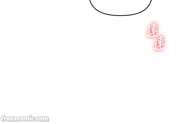 玩转学姐 第71话 第134页