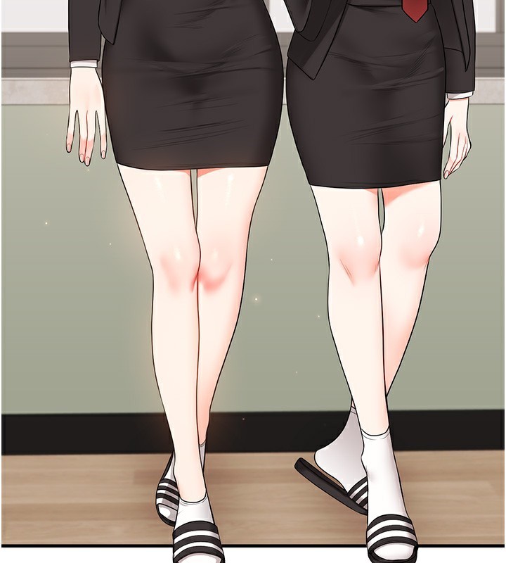 玩转学姐 第71话 第24页