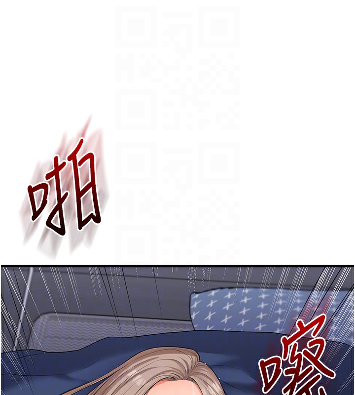 玩转学姐 第71话 第56页