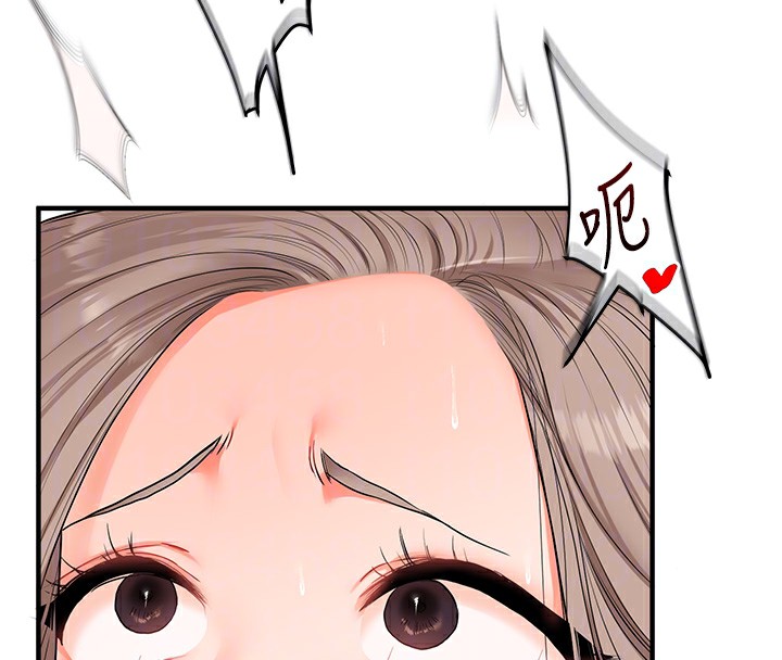 玩转学姐 第71话 第59页