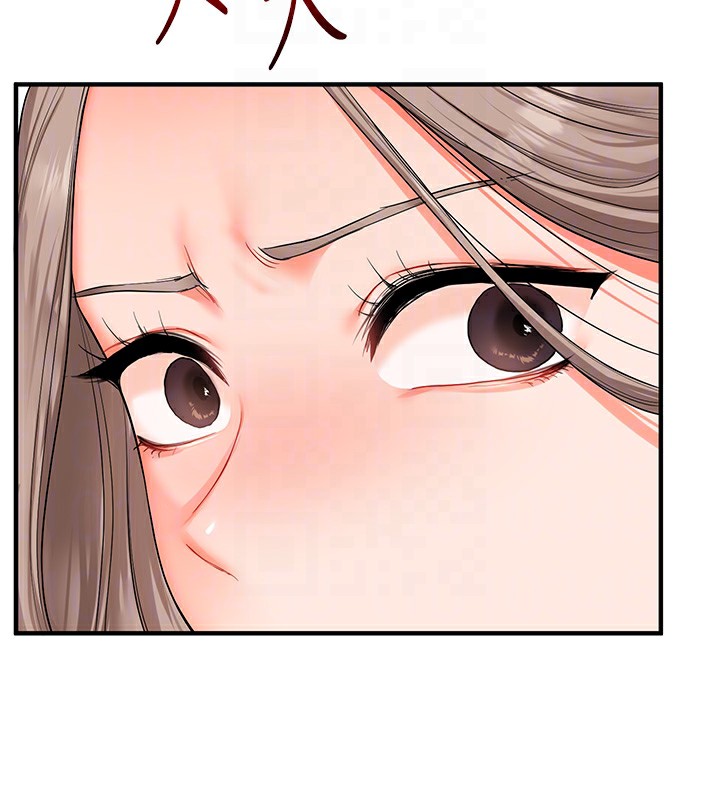 玩转学姐 第71话 第99页