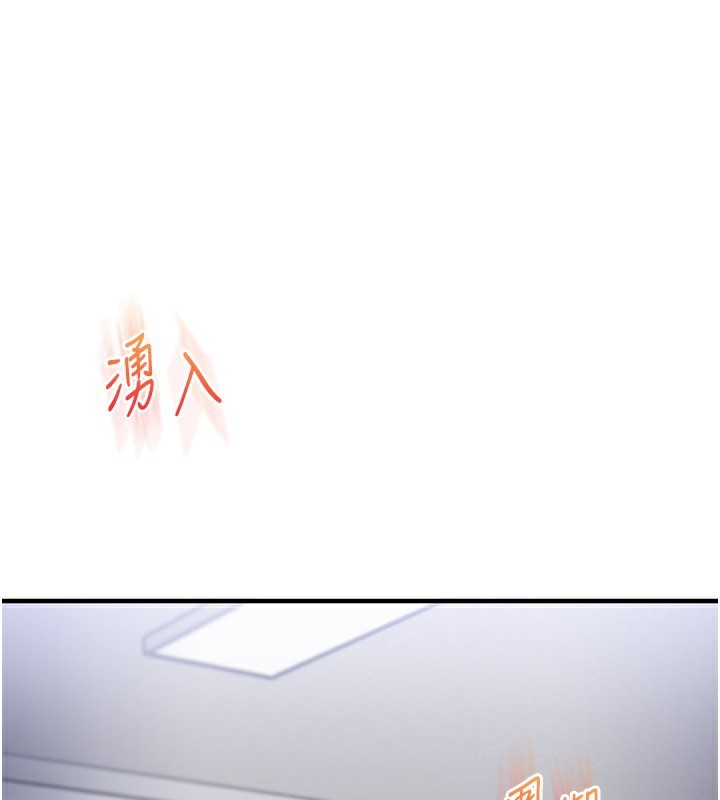 玩转学姐 第72话 第146页