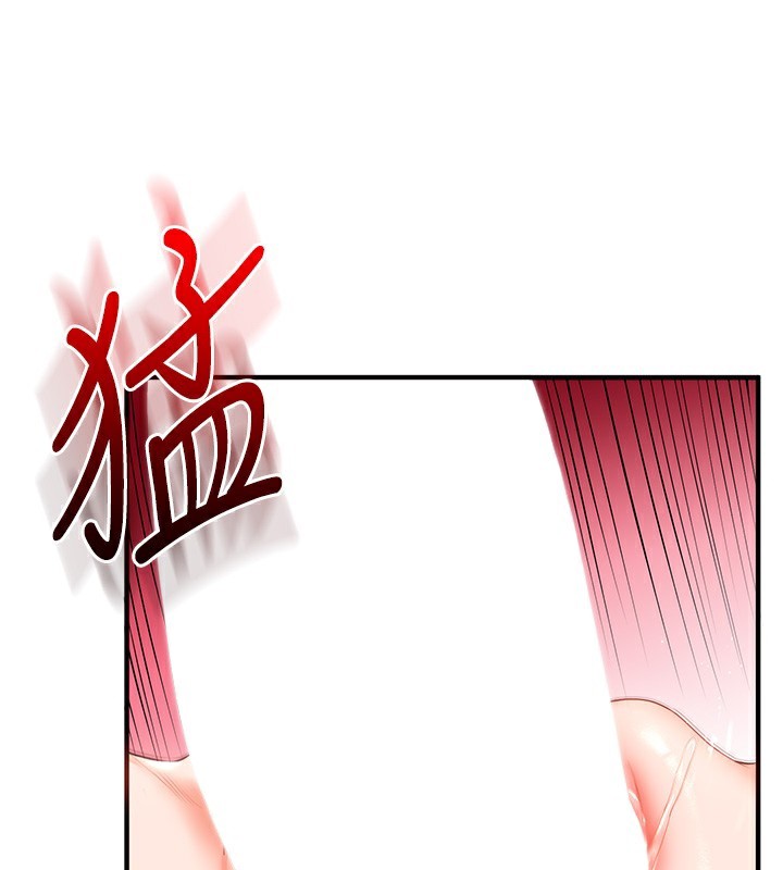 玩转学姐 第72话 第51页