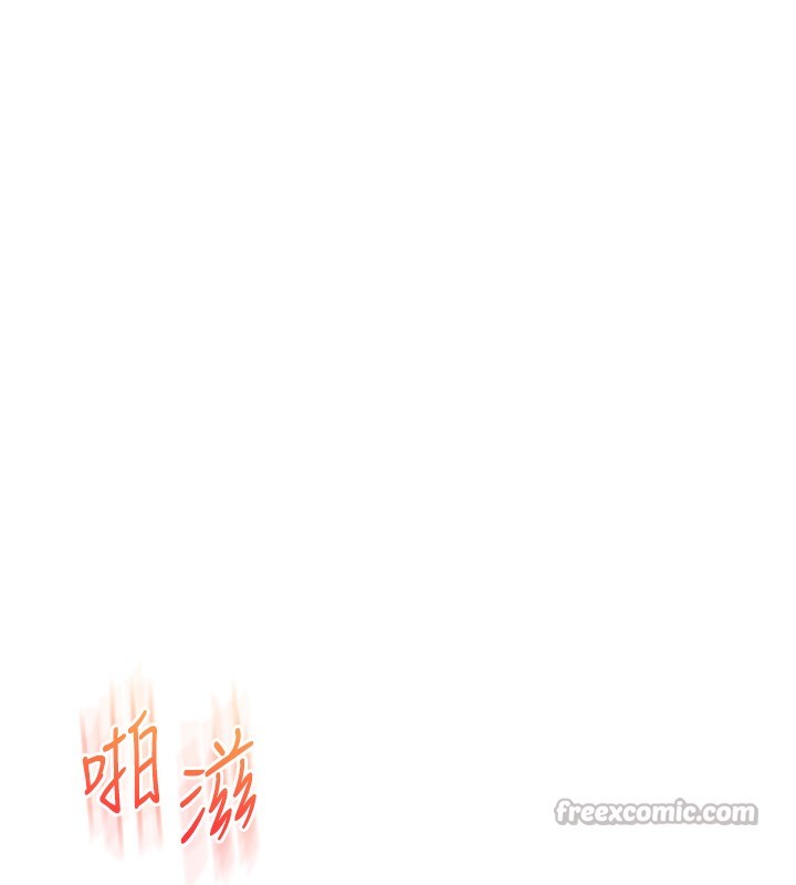 玩转学姐 第72话 第55页