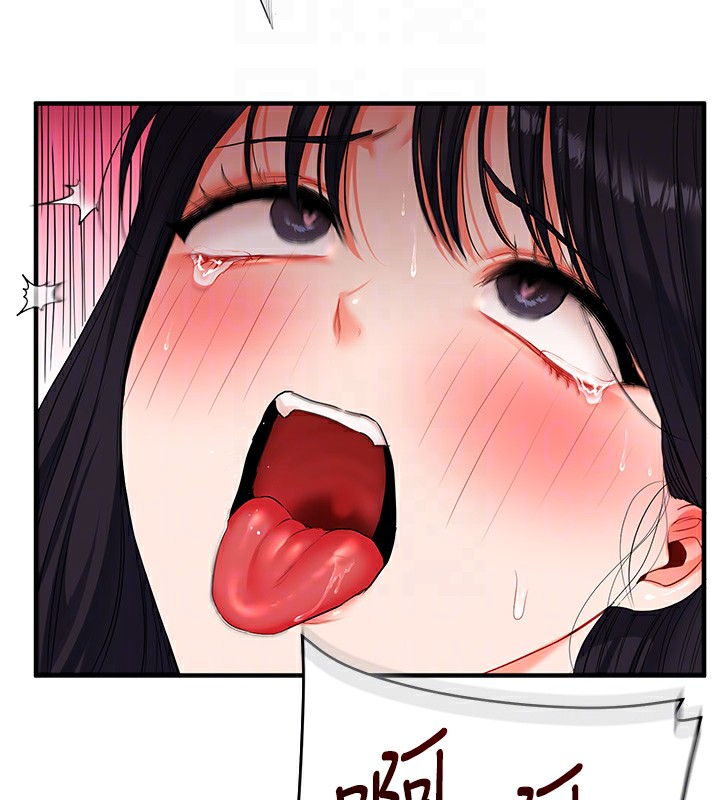 玩转学姐 第72话 第75页