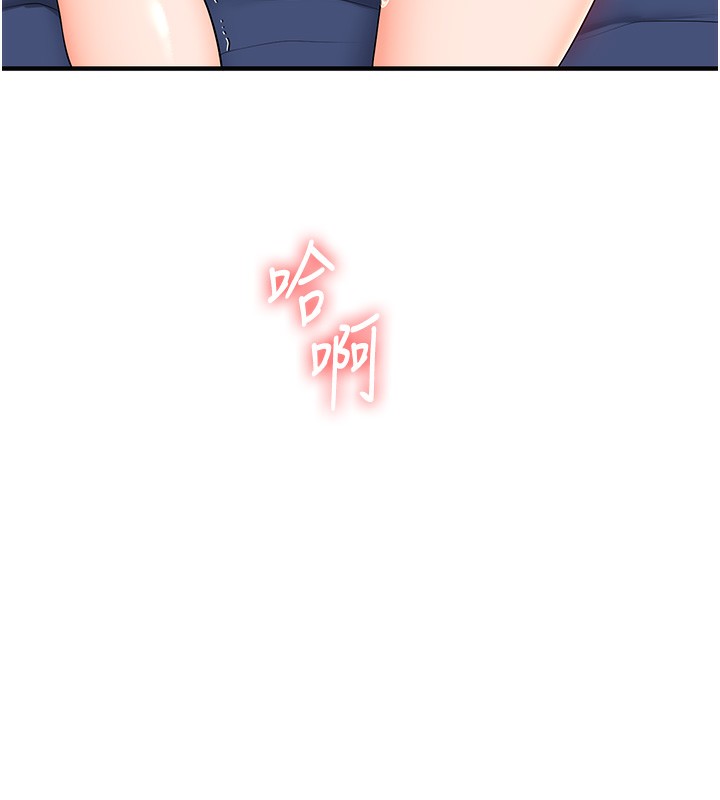玩转学姐 第73话 第102页