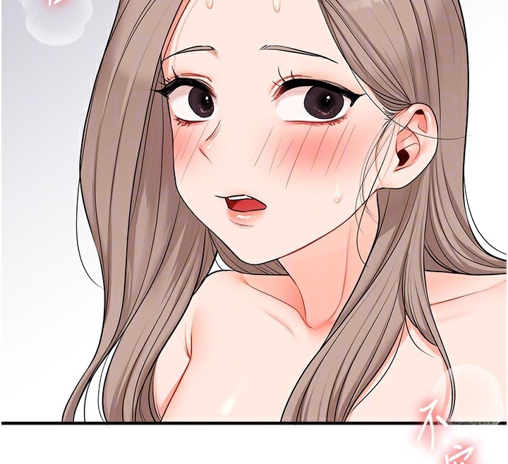 玩转学姐 第73话 第108页