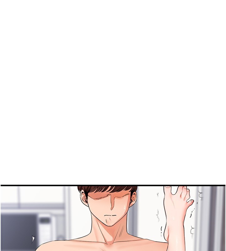 玩转学姐 第73话 第129页