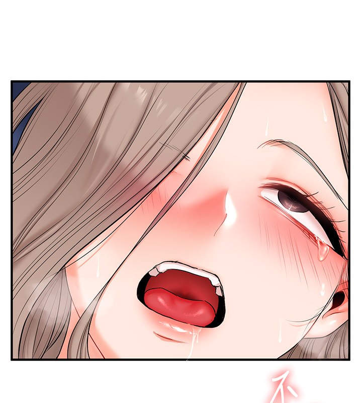 玩转学姐 第73话 第133页