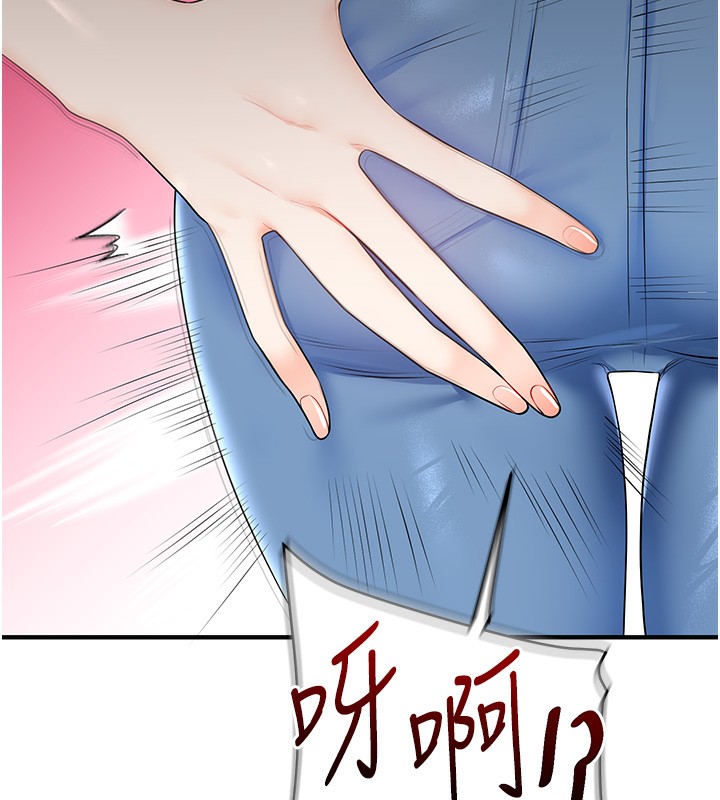 玩转学姐 第73话 第144页