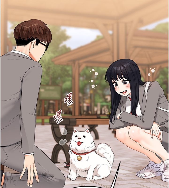 玩转学姐 第73话 第22页