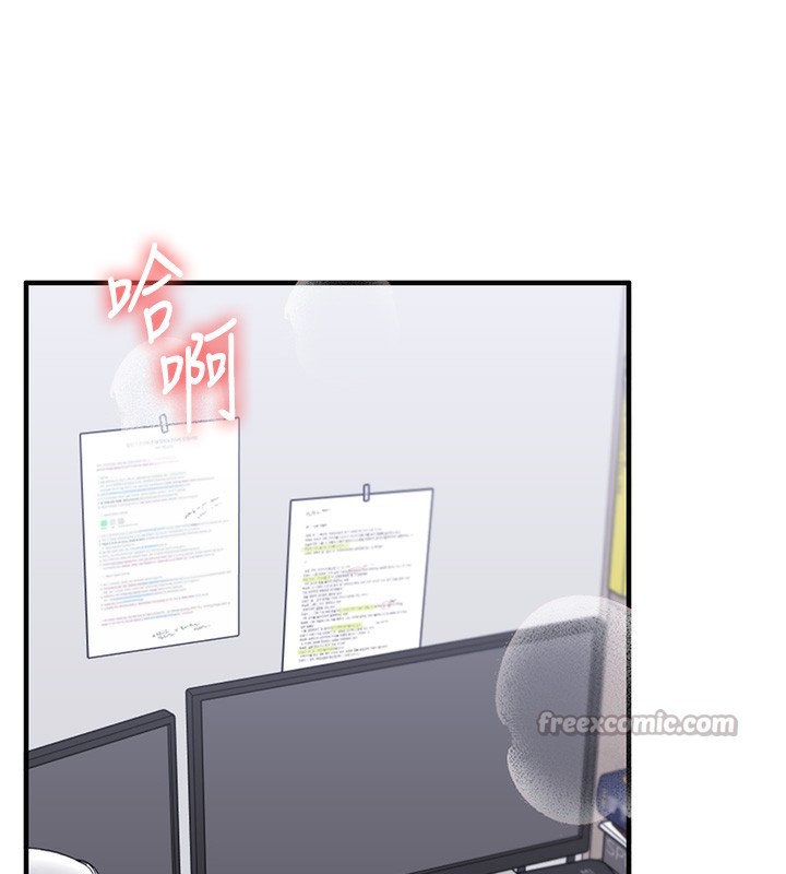 玩转学姐 第73话 第67页