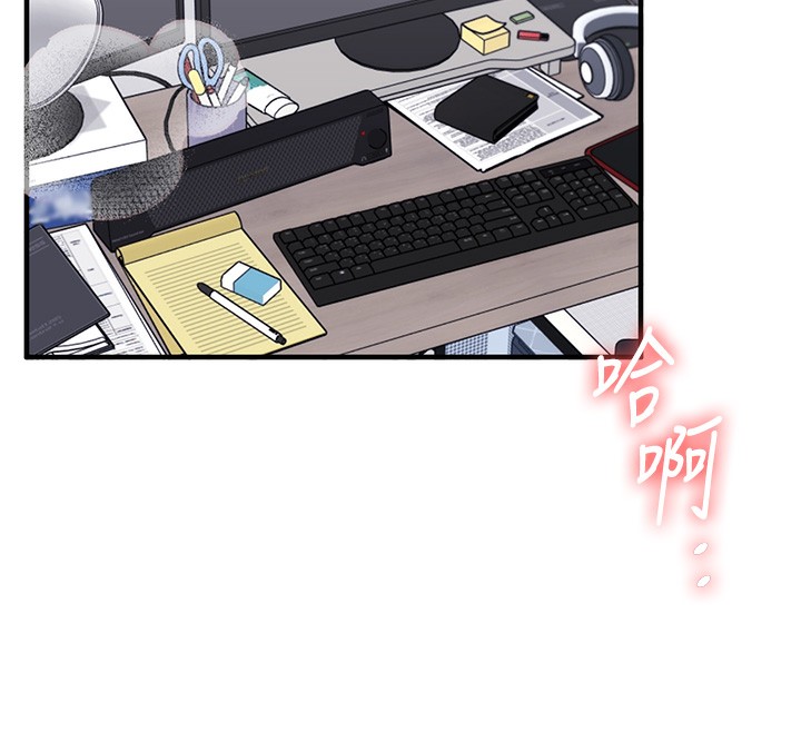 玩转学姐 第73话 第68页