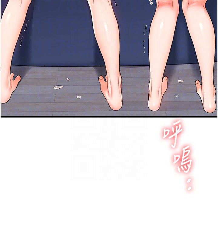 玩转学姐 第73话 第71页