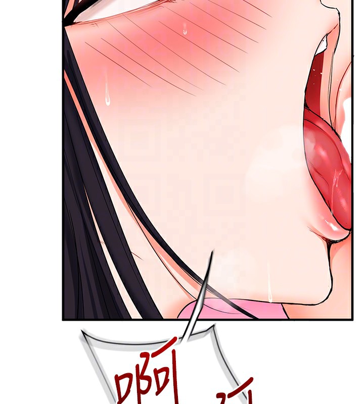 玩转学姐 第73话 第92页