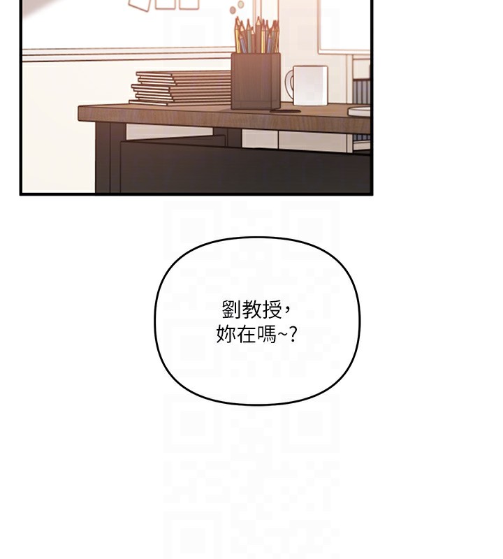 玩转学姐 第74话 第105页