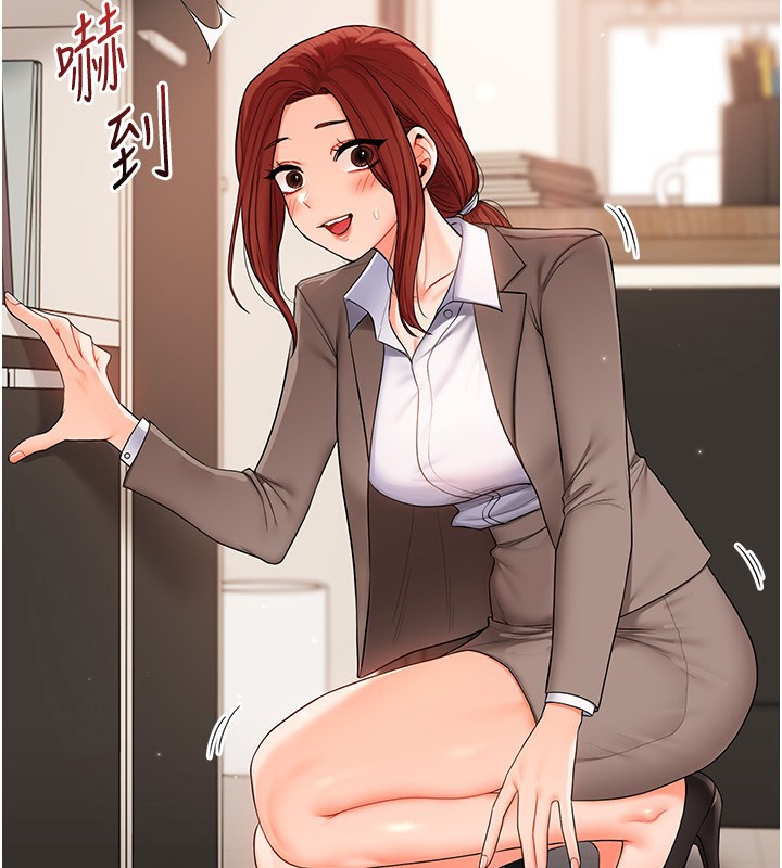 玩转学姐 第74话 第108页