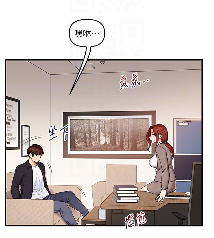 玩转学姐 第74话 第113页