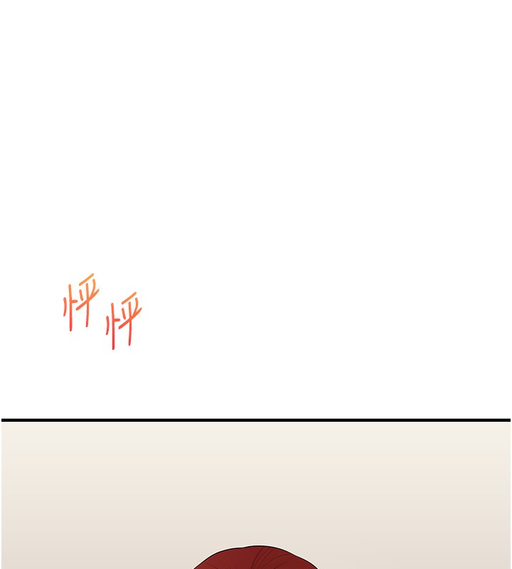 玩转学姐 第74话 第138页