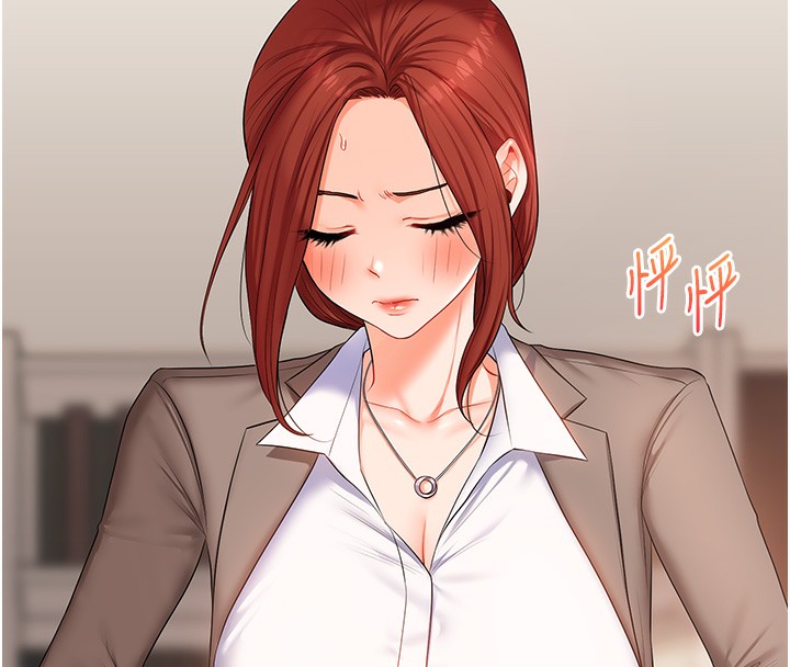 玩转学姐 第74话 第139页
