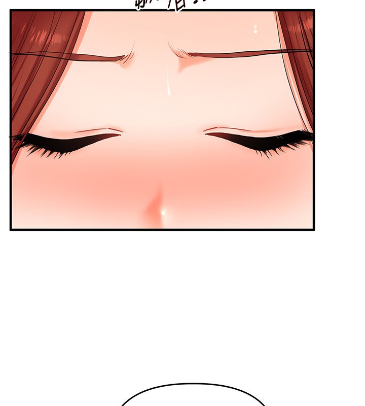 玩转学姐 第74话 第142页