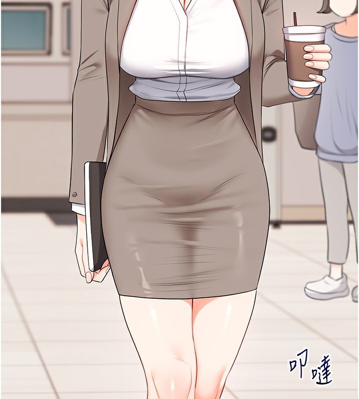 玩转学姐 第74话 第3页
