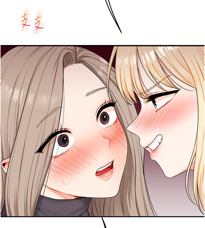玩转学姐 第74话 第59页