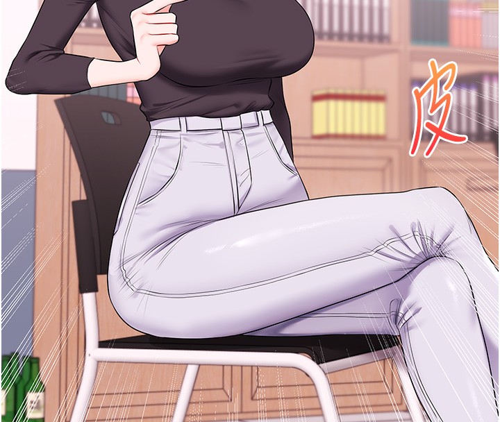 玩转学姐 第74话 第72页
