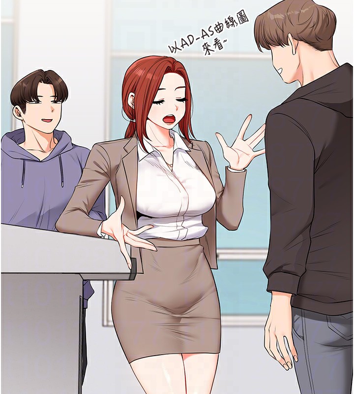 玩转学姐 第74话 第78页