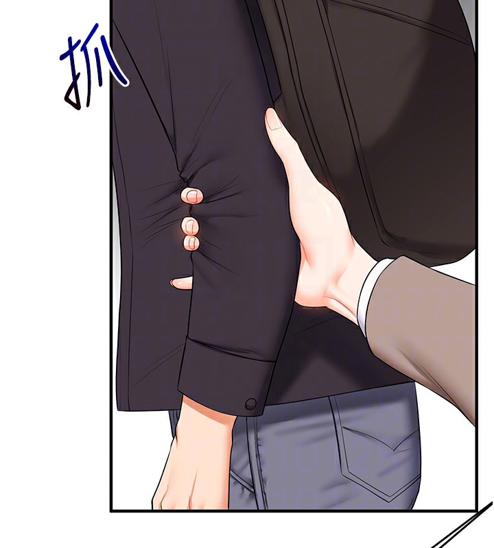 玩转学姐 第74话 第86页