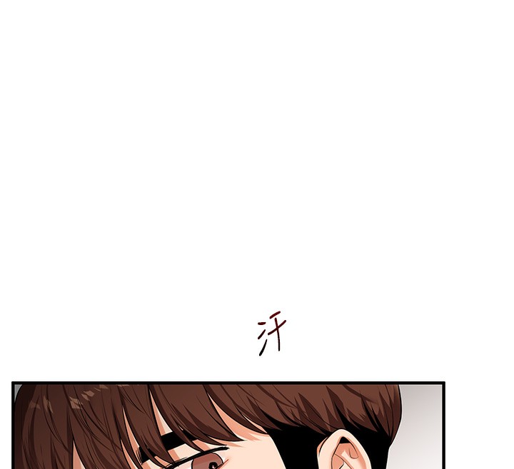 玩转学姐 第74话 第91页