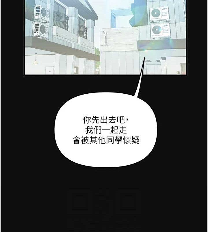 玩转学姐 第75话 第102页