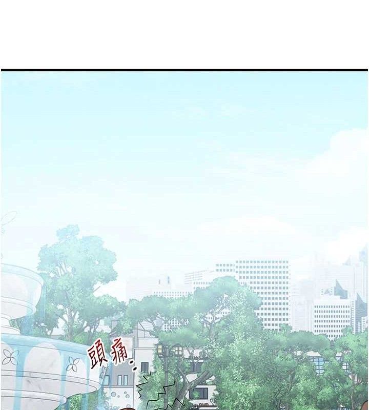 玩转学姐 第75话 第131页