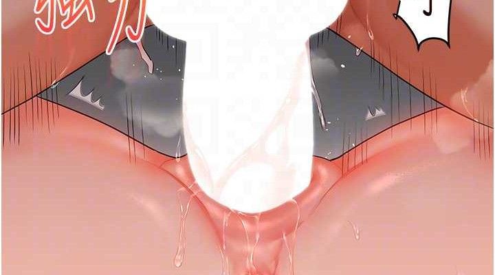 玩转学姐 第75话 第76页