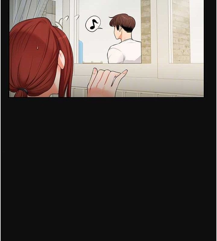 玩转学姐 第75话 第86页