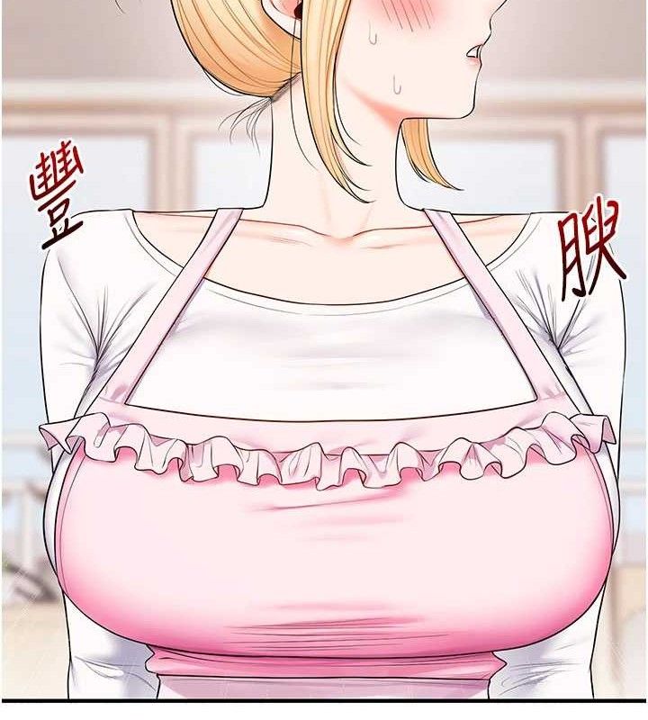 玩转学姐 第76话 第110页