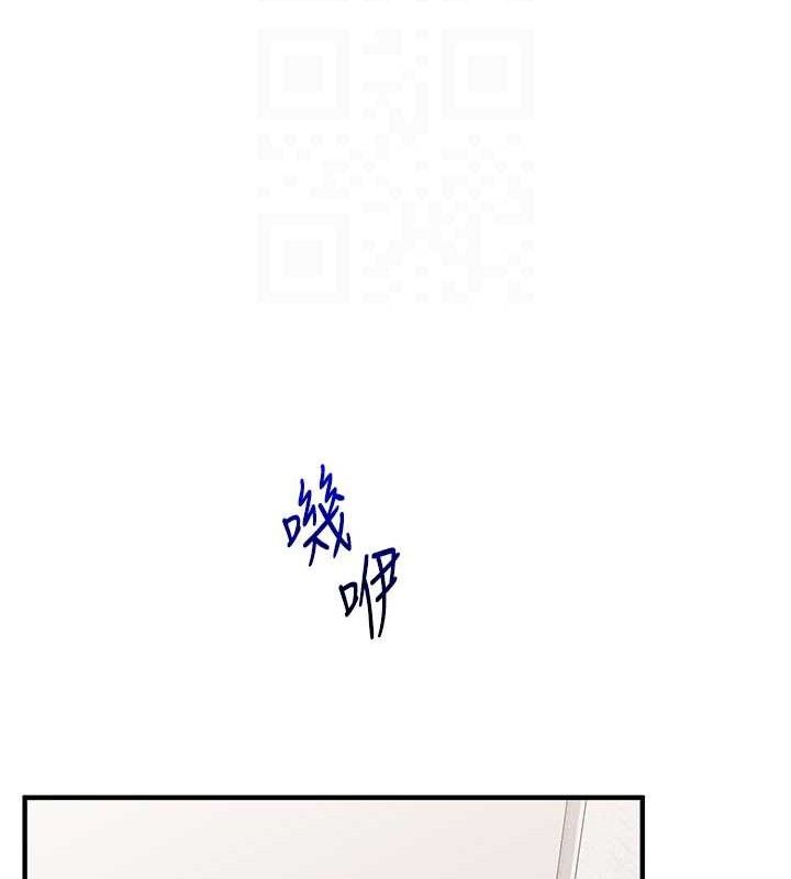 玩转学姐 第76话 第115页