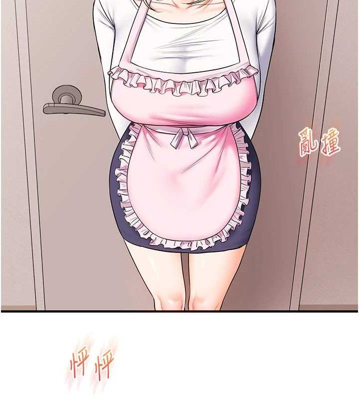 玩转学姐 第76话 第118页