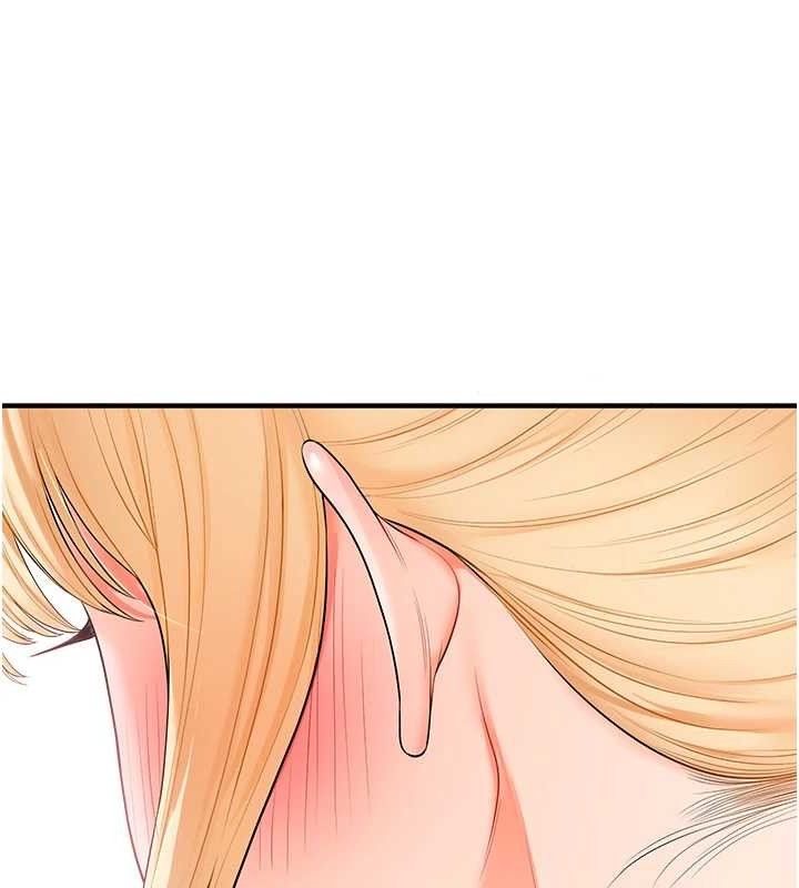 玩转学姐 第76话 第127页