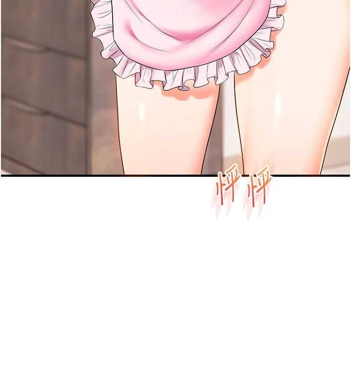 玩转学姐 第76话 第139页