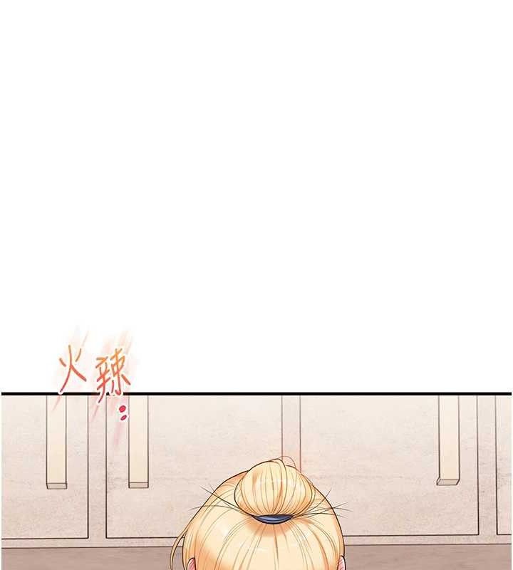 玩转学姐 第76话 第144页