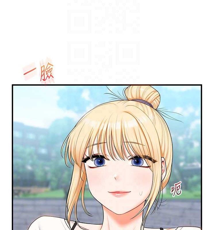玩转学姐 第76话 第21页
