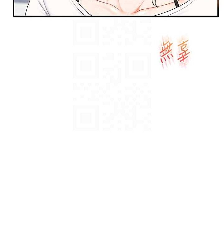 玩转学姐 第76话 第22页