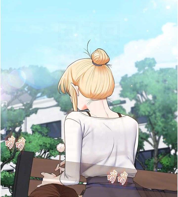 玩转学姐 第76话 第47页