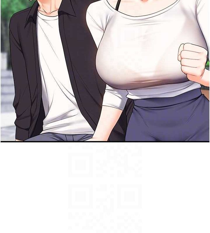 玩转学姐 第76话 第71页