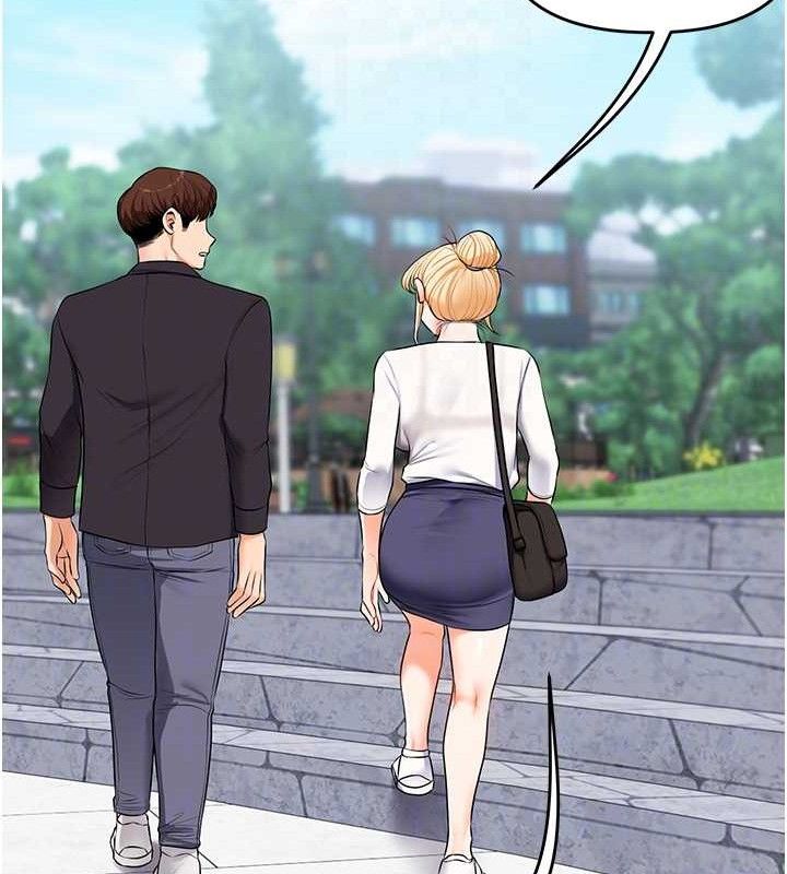 玩转学姐 第76话 第73页