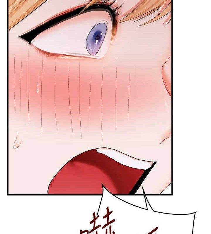 玩转学姐 第77话 第123页