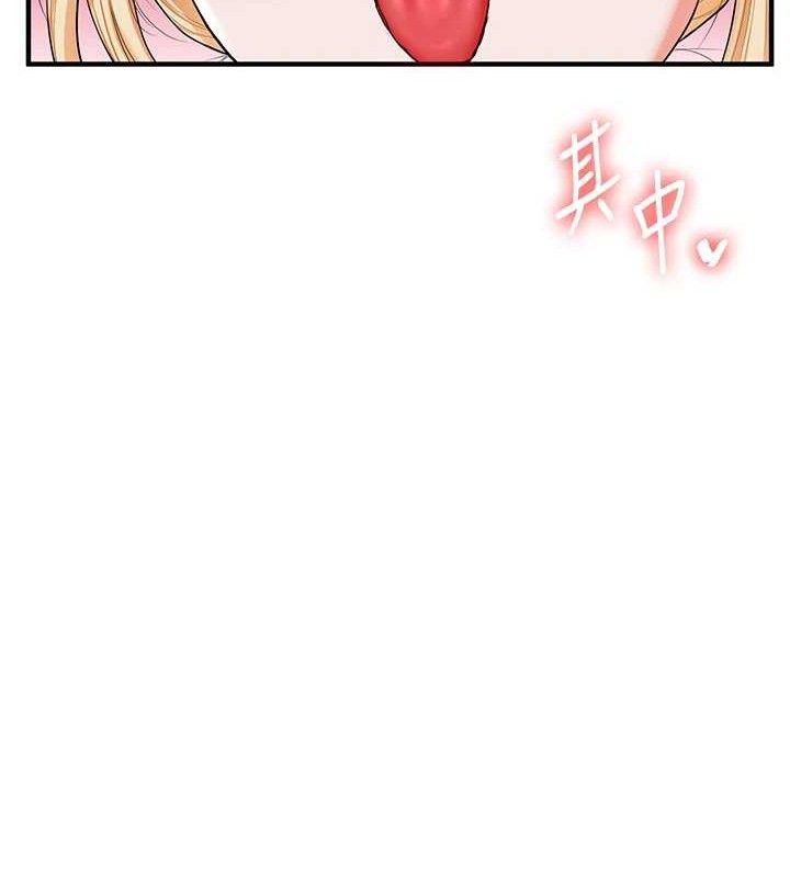 玩转学姐 第77话 第142页