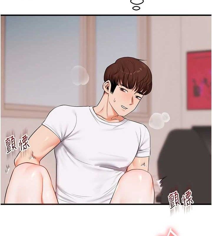 玩转学姐 第77话 第147页