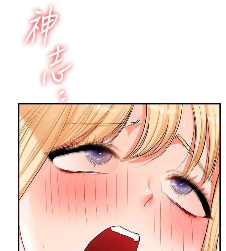 玩转学姐 第77话 第61页